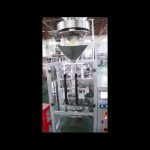 Dosing By Volumetric Filler Cups Lentils Rice Sugar Packing Machine Vertical Form Fill Seal Machine